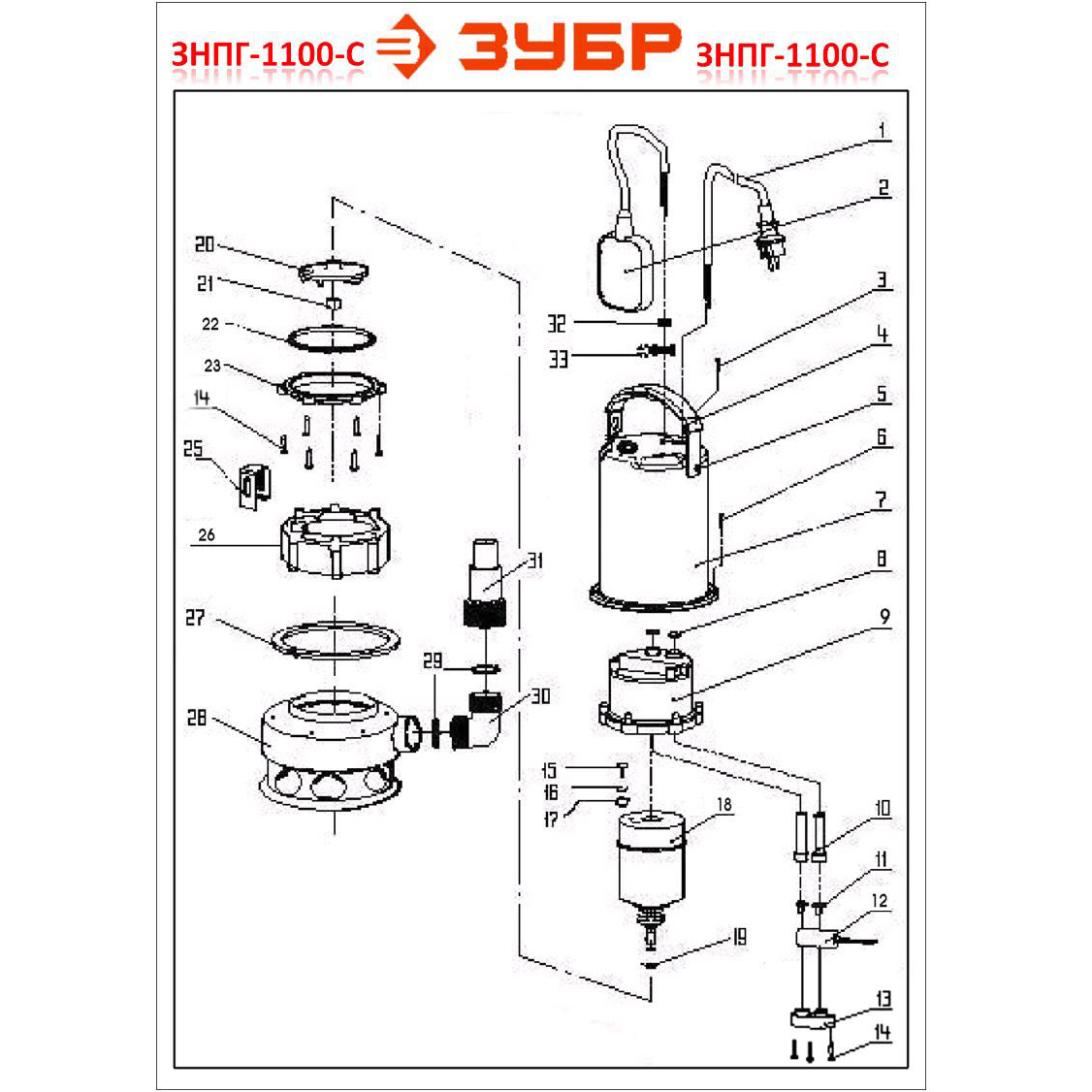 Насос дренажный ЗНПГ-1100-С
