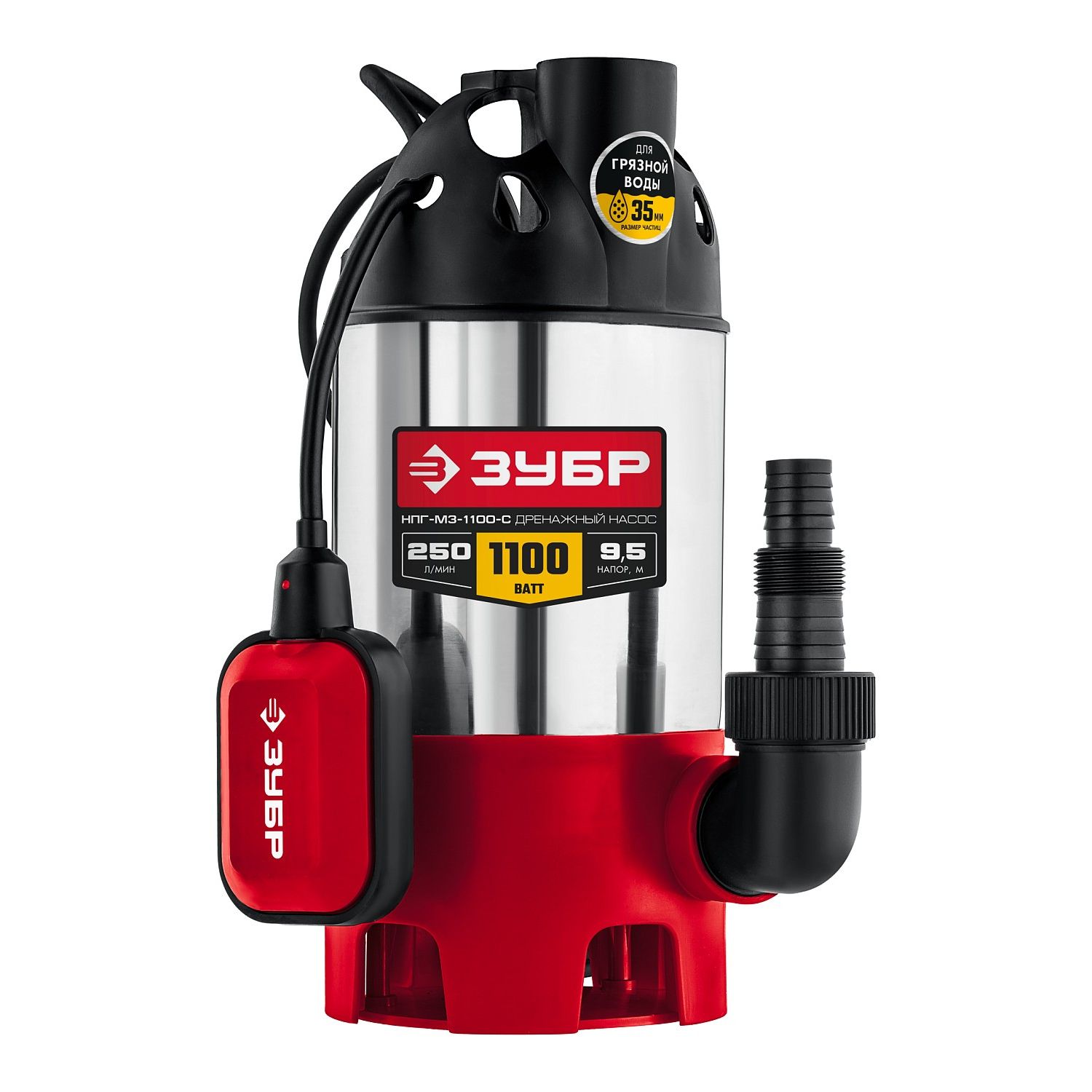 Насос дренажный НПГ-М3-1100-С