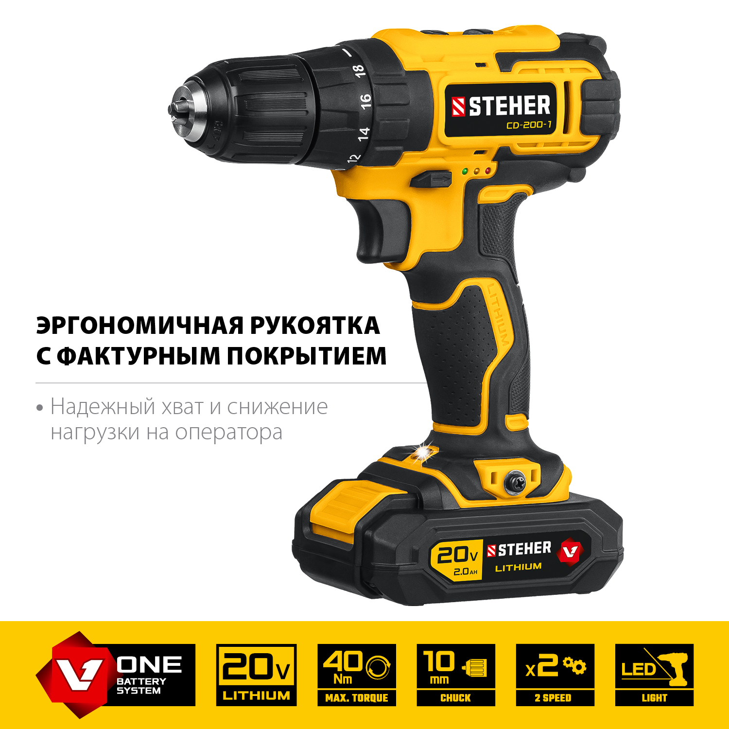 Дрель-шуруповерт, 1 АКБ (2 Ач), в кейсе CD-200-1