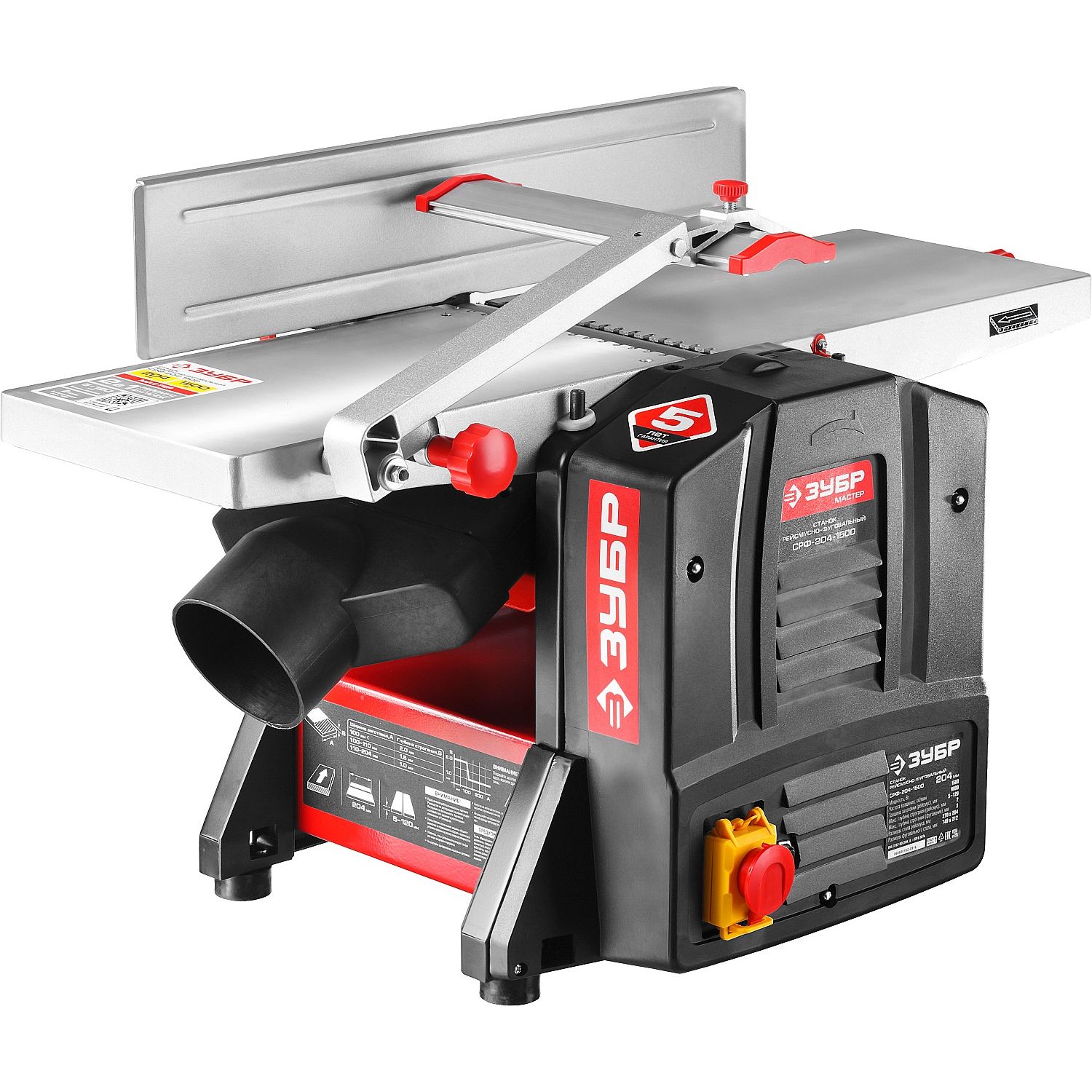 Станок фуговально-рейсмусовый СРФ-204-1500